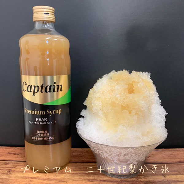 �L���v�e�� �v���~�A�� �V���b�v 