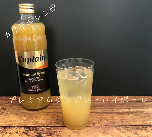 �L���v�e�� �v���~�A�� �V���b�v 