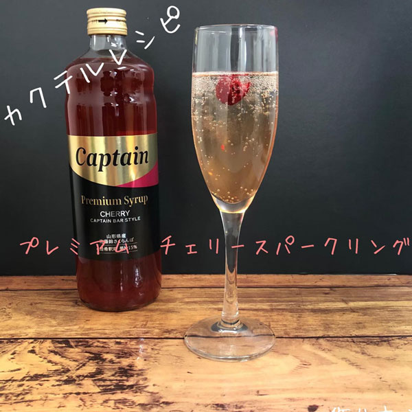 �L���v�e�� �v���~�A�� �V���b�v 