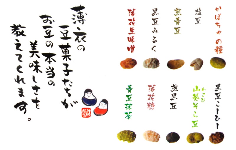 ���َq���X�E�������10��~�b�N�X ���܂����� 