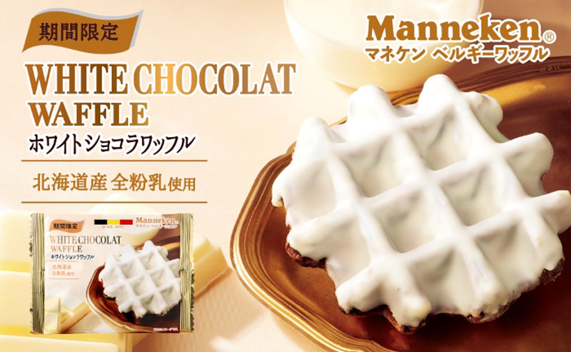 �}�l�P���z���C�g�`���R���b�t�� 