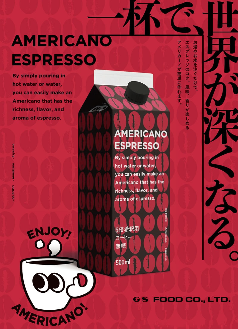 GS �A�����J�[�m�G�X�v���b�\