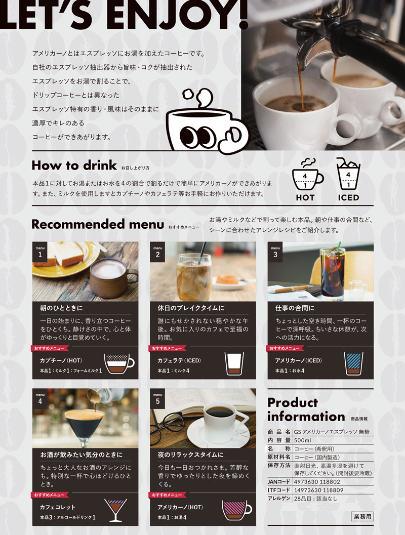 GS �A�����J�[�m�G�X�v���b�\