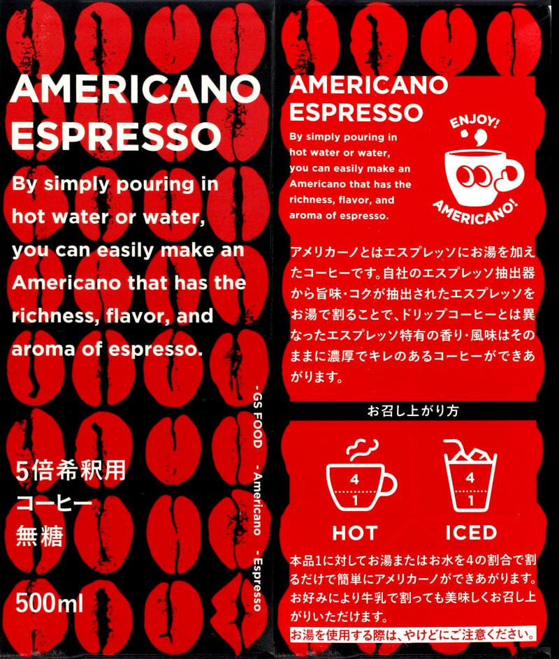 GS �A�����J�[�m�G�X�v���b�\