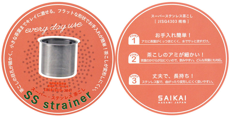 mieru�K���X�|�b�g 