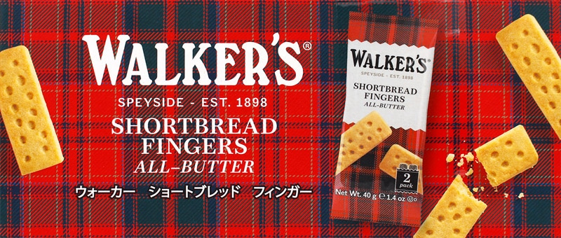 �C�M���X�̏Ă��َq�A�E�H�[�J�[ 