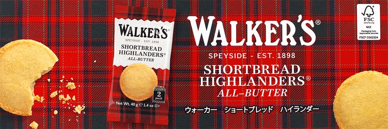 �C�M���X�̏Ă��َq�A�E�H�[�J�[ 