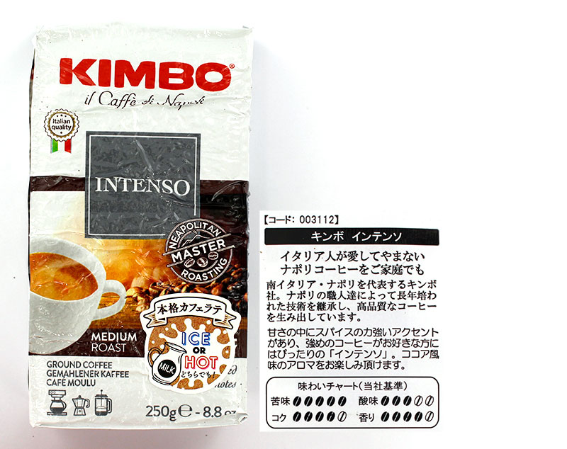 �L���{ �C���e���\ 