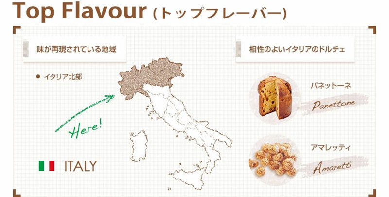 �i�|���̃R�[�q�[���[�J�[�E�L���{ 