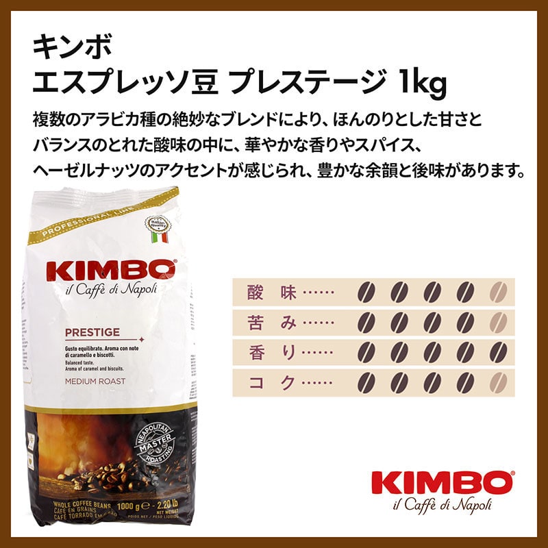 �i�|���̃R�[�q�[���[�J�[�E�L���{ 