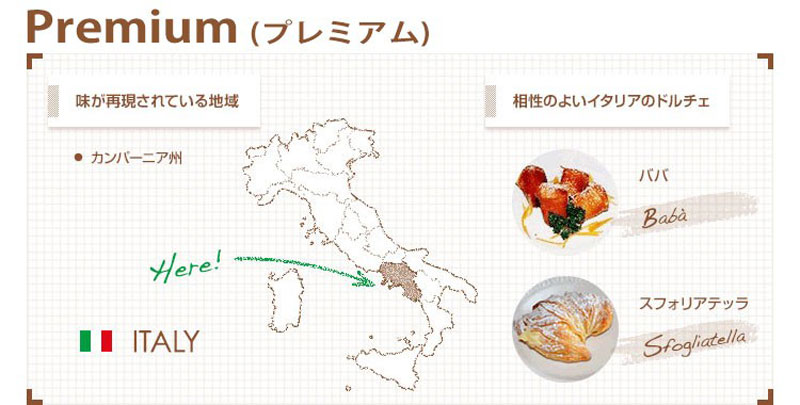 �i�|���̃R�[�q�[���[�J�[�E�L���{ 