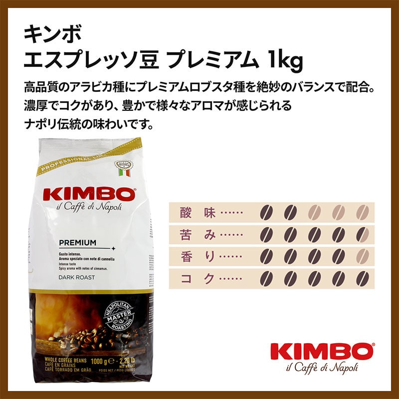 �i�|���̃R�[�q�[���[�J�[�E�L���{ 