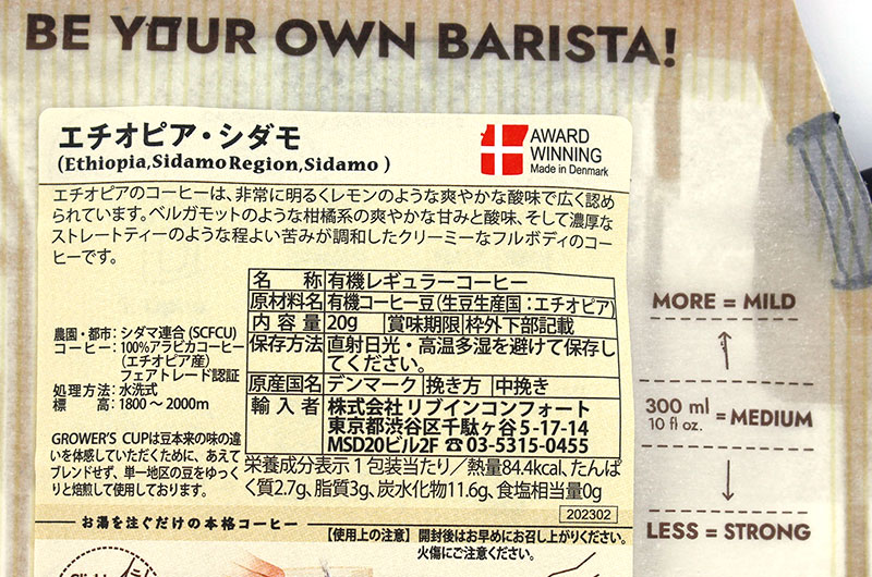 The COFFEE BREWER �G�`�I�s�A�E�V�_��