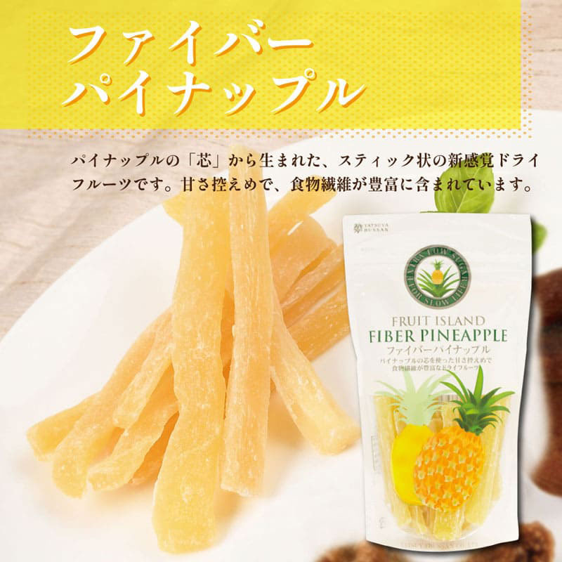 �t�@�C�o�[�p�C�i�b�v�� 