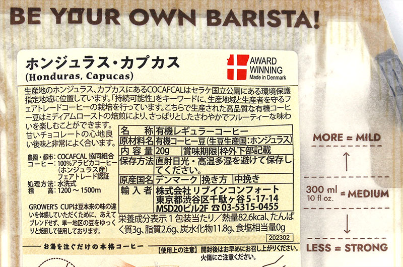 The COFFEE BREWER �z���W�����X�E�J�v�J�X 