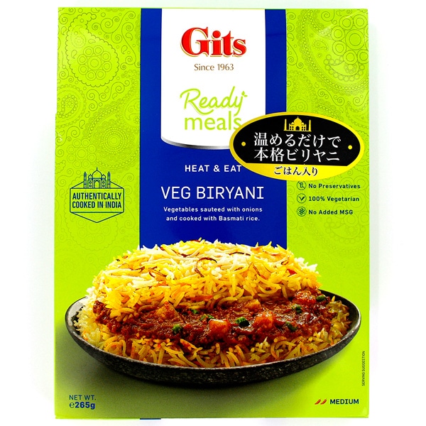 【GITS】 ベジビリヤニ 265g