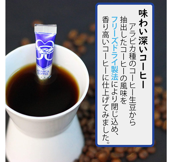 スタイルスティック コーヒー無糖
