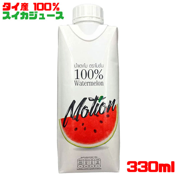 ���[�V���� Motion 100���E�H�[�^�[�������W���[�X 