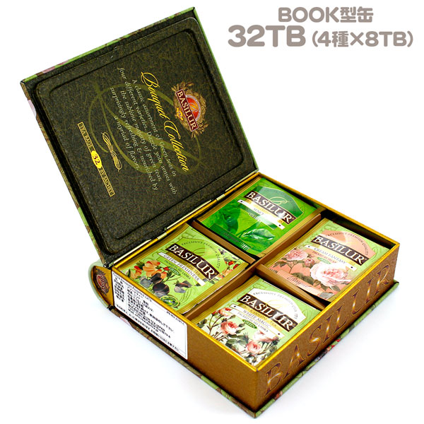 �o�V���[�e�B�[�i�X�������J�j