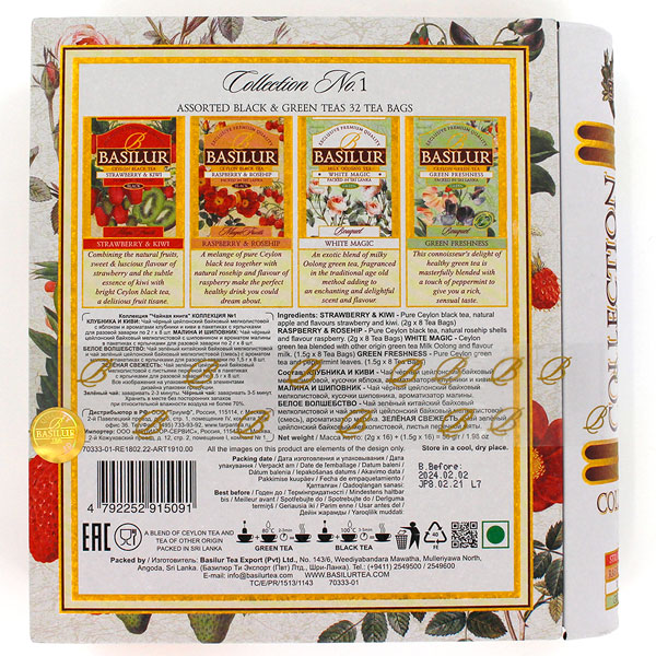 �o�V���[�e�B�[�i�X�������J�j