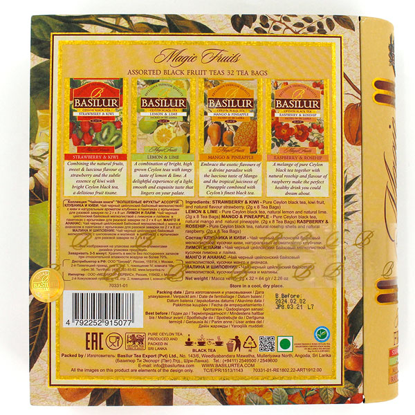 �o�V���[�e�B�[�i�X�������J�j