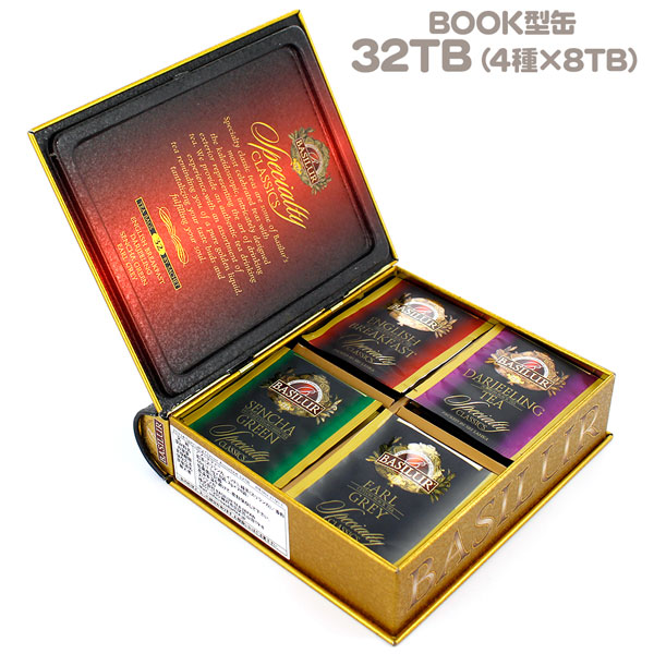 �o�V���[�e�B�[�i�X�������J�j