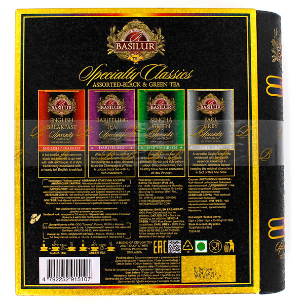 �o�V���[�e�B�[�i�X�������J�j