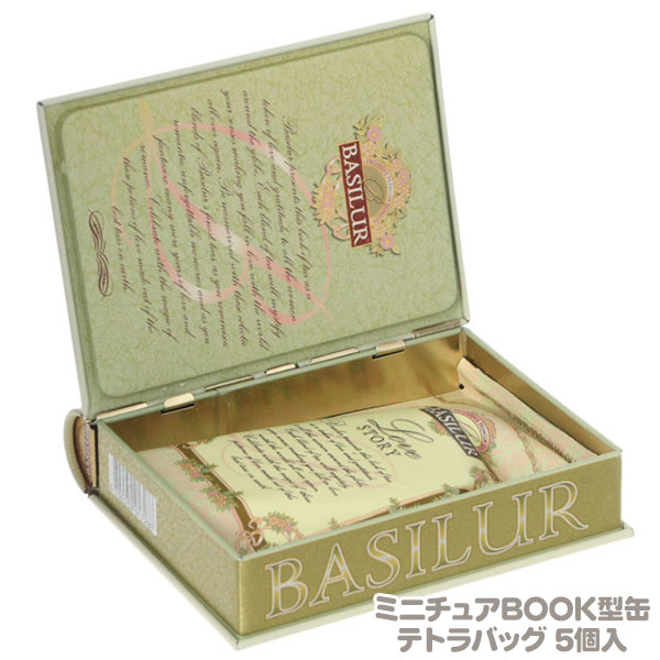 �o�V���[�e�B�[�i�X�������J�j