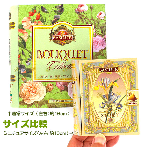 �o�V���[�e�B�[�i�X�������J�j