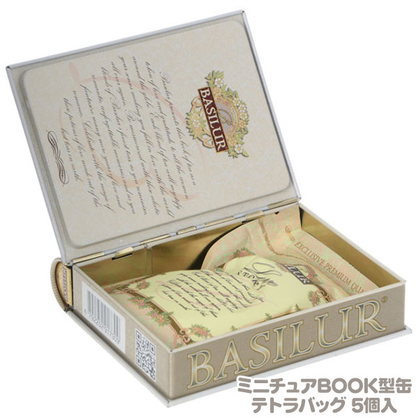 �o�V���[�e�B�[�i�X�������J�j