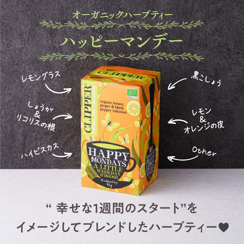 �p���N���b�p�[�t�F�A�g���[�h�e�B�[