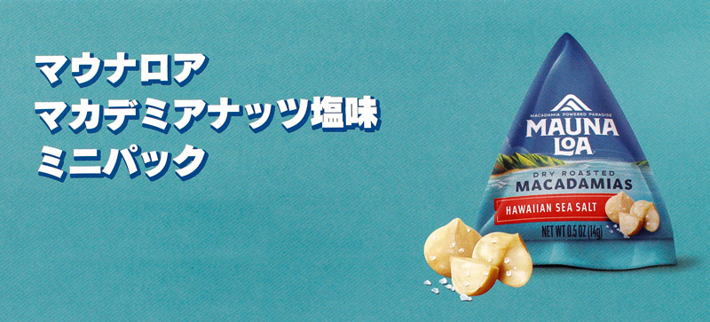 �}�E�i���A�̃}�J�f�~�A�i�b�c�I 