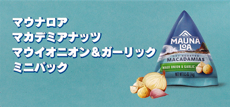 �}�E�i���A�̃}�J�f�~�A�i�b�c�I 