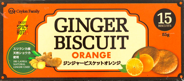 �W���W���[�r�X�P�b�g