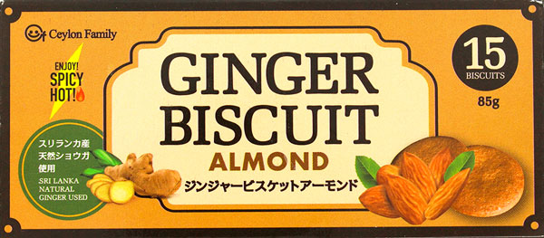 �W���W���[�r�X�P�b�g