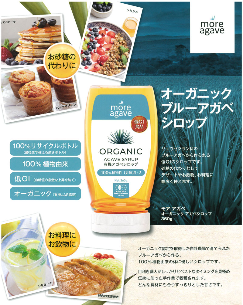 ���A�A�K�x �I�[�K�j�b�N�A�K�x�V���b�v 360g