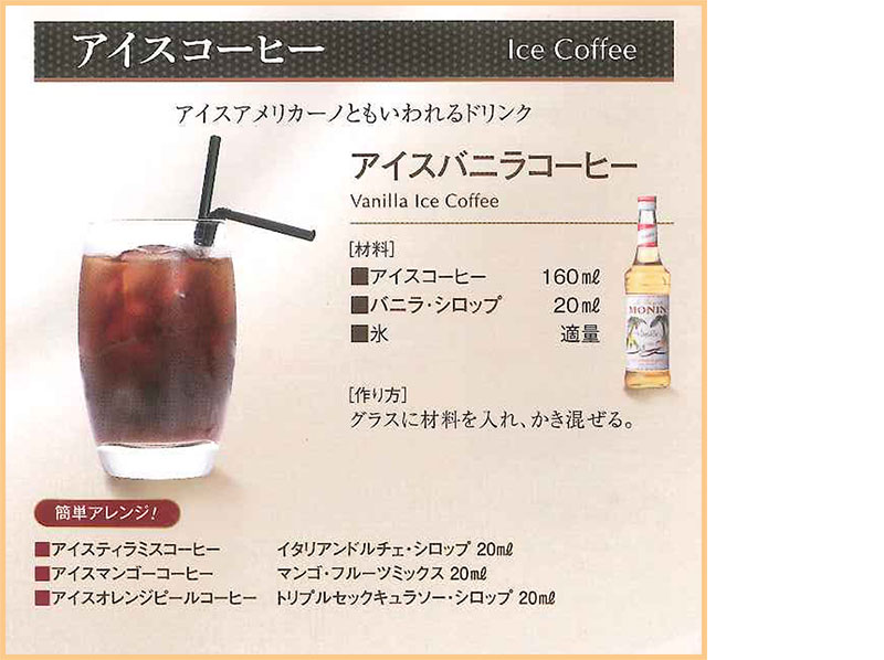 MONIN ���i�� �V���b�v 250ml