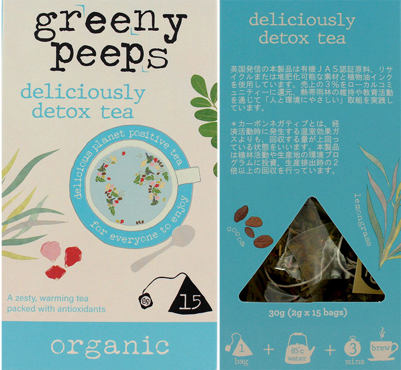 �O���[�j�[�s�[�v�X 