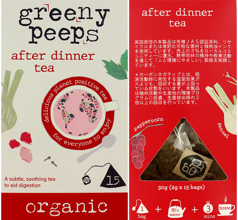 �O���[�j�[�s�[�v�X 