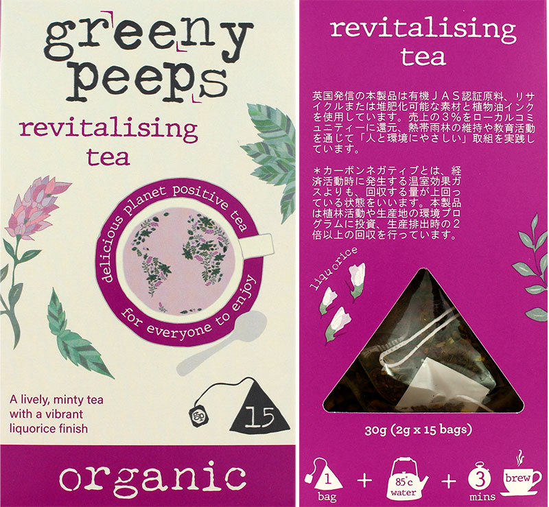 �O���[�j�[�s�[�v�X 