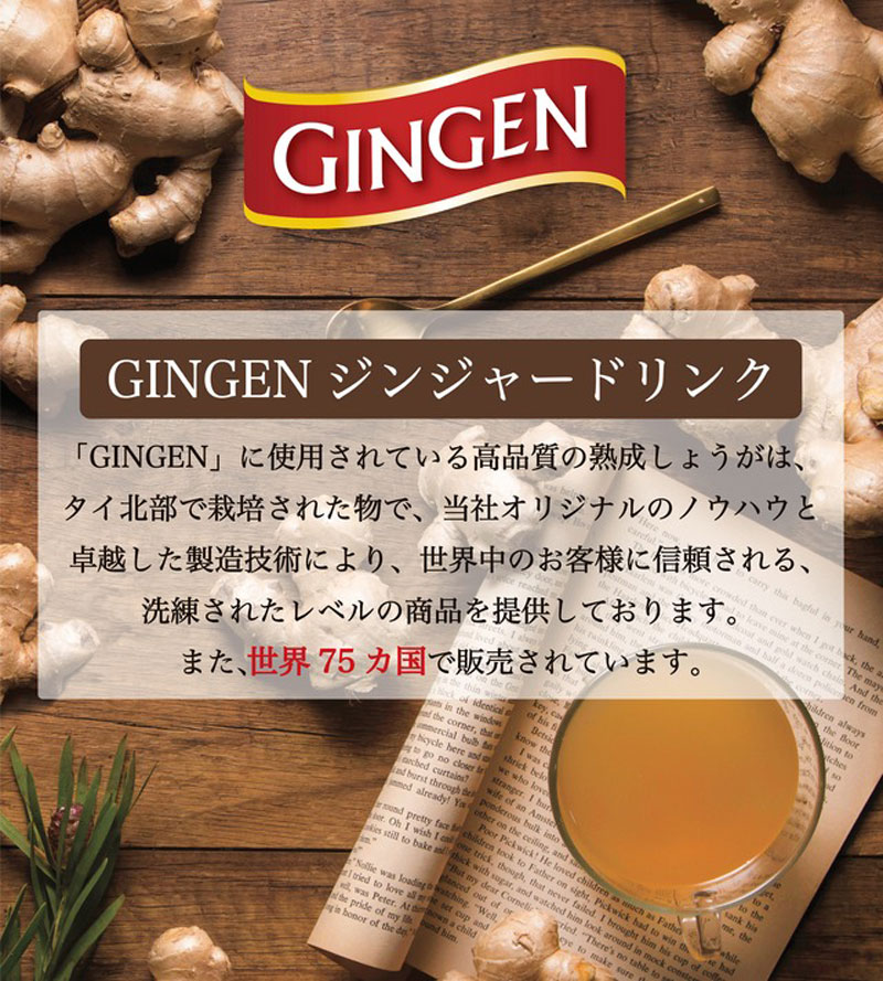 GINGEN �W���W���[�p�E�_�[�h�����N 