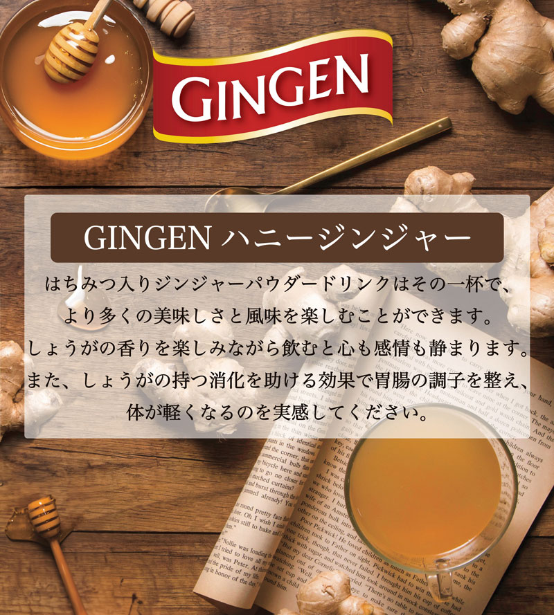 GINGEN �n�j�[�W���W���[�p�E�_�[�h�����N 