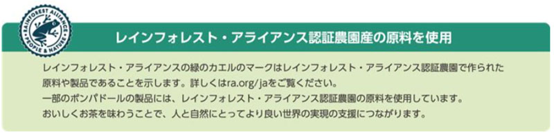 PD �|���p�h�[�� �S�A�\�[�g�e�B�[ 