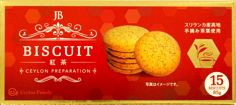 �g���r�X�P�b�g 