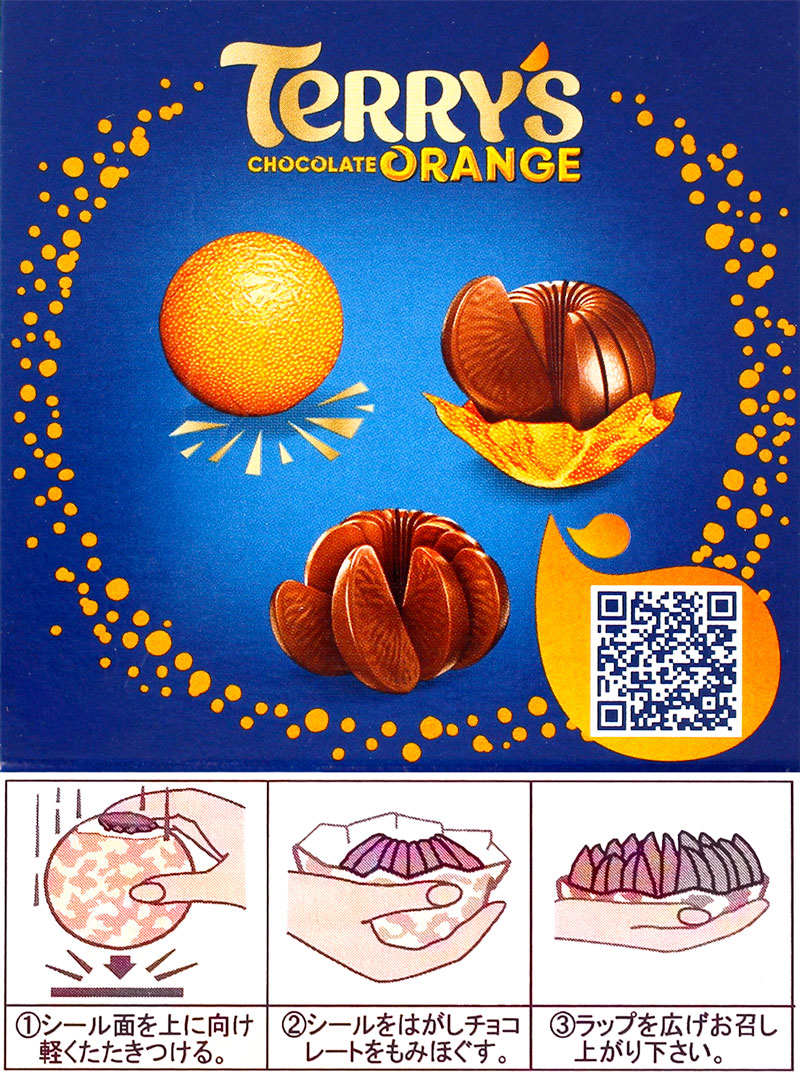 �e���[�Y �I�����W�`���R���[�g