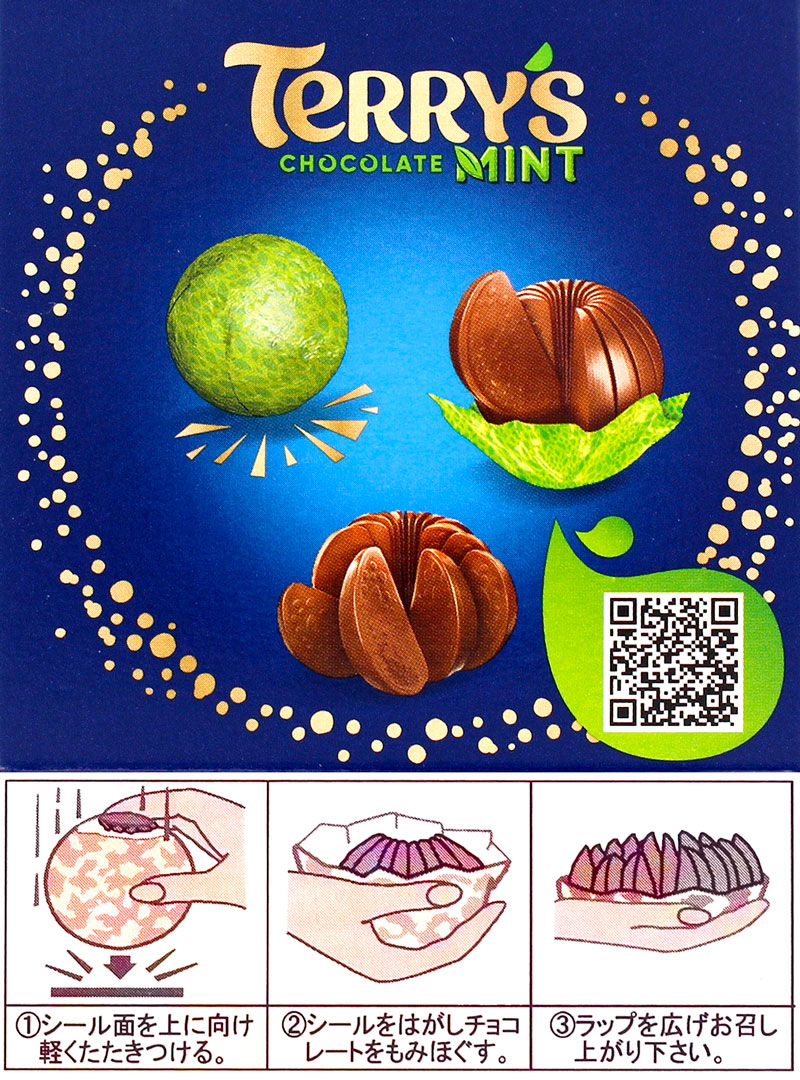 �e���[�Y �I�����W�`���R���[�g