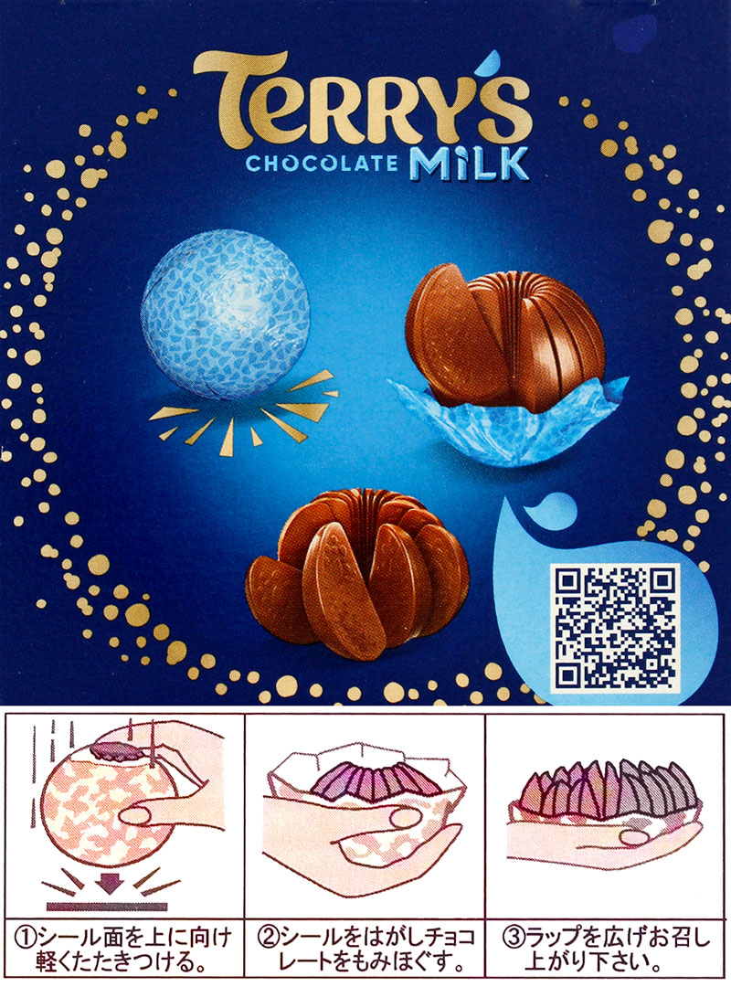 �e���[�Y �~���N�`���R���[�g