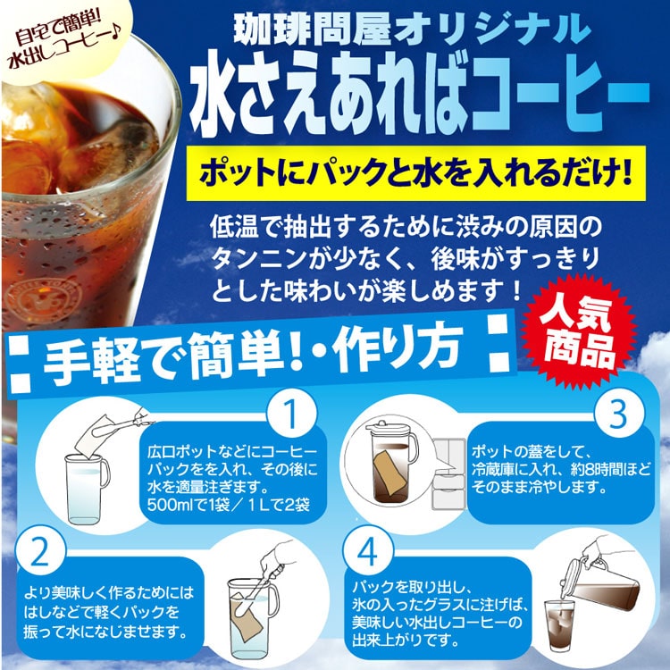 ����������΃A�C�X�R�[�q�[ 