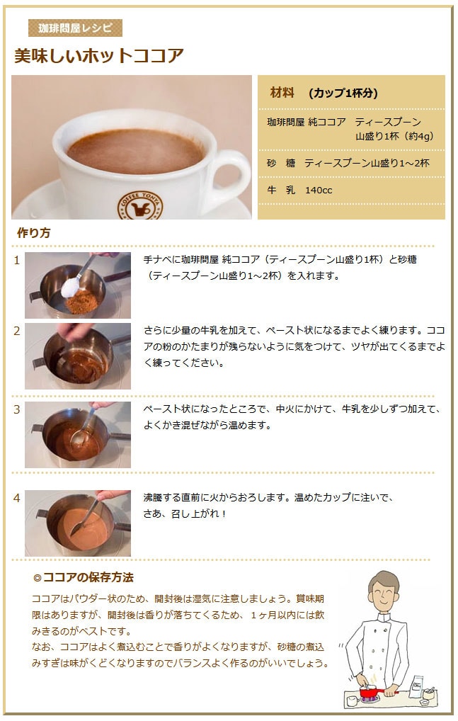 ����≮���V�s ���������z�b�g�R�R�A