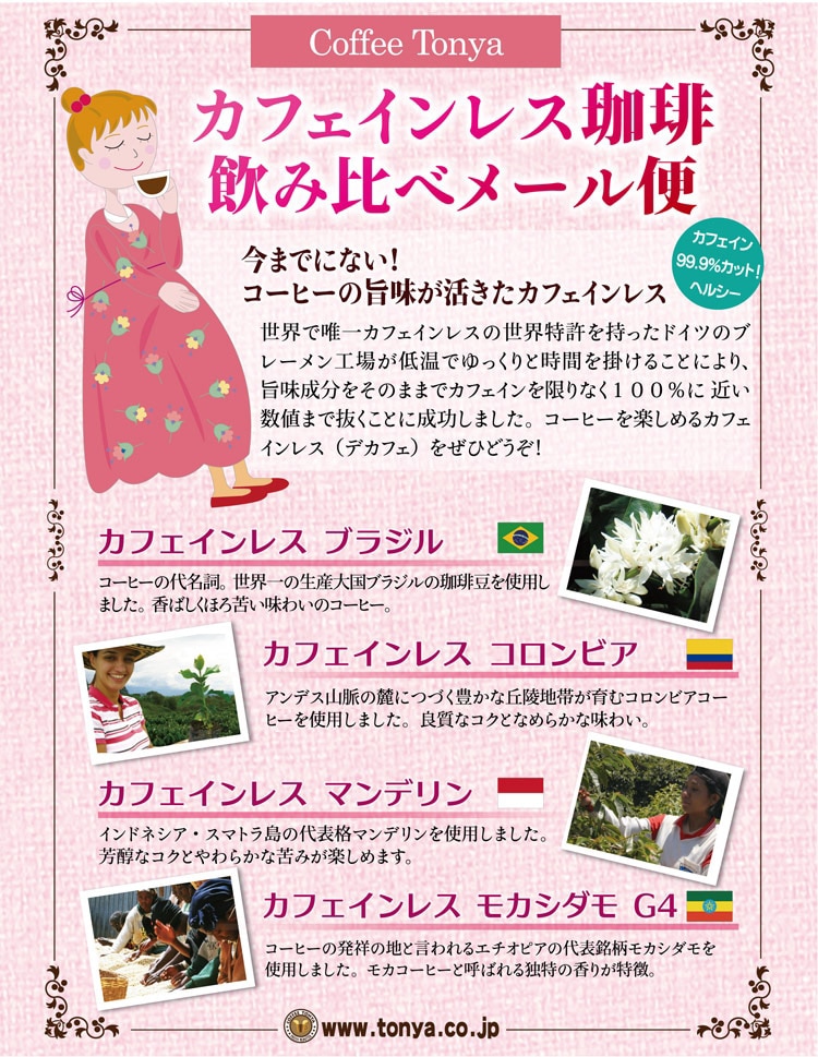 �J�t�F�C�����X�R�[�q�[���������[����